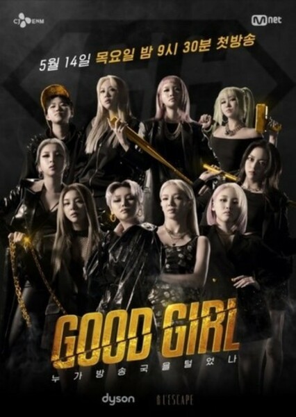 Good Girl (Korean Show)