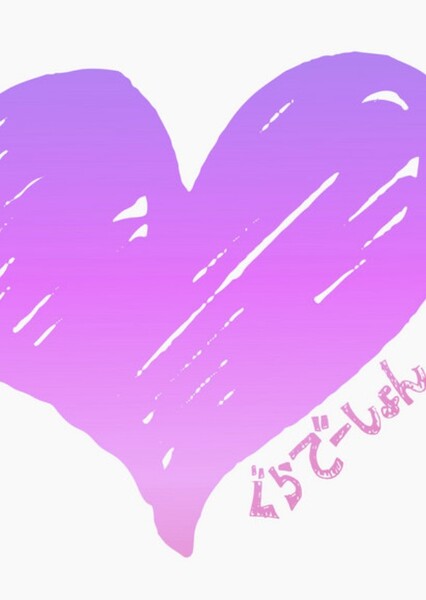 Gradation (KANA-BOON feat. Yuuho Kitazawa)