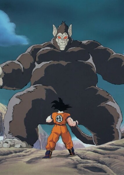 Great Ape photo