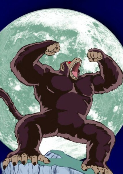 Great Ape photo