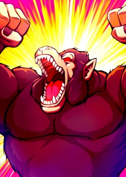Great Ape photo