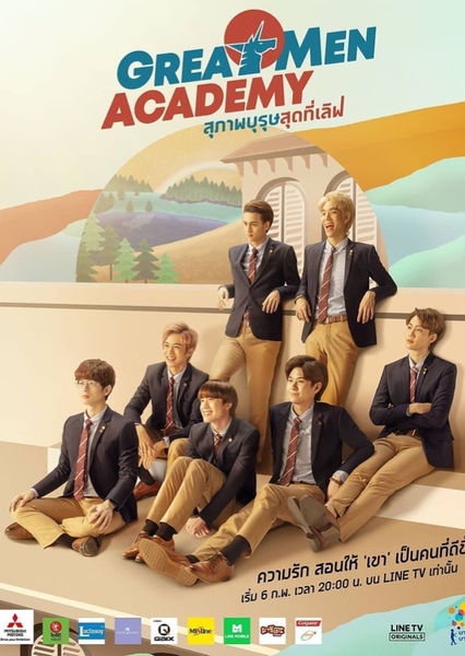 Great Men Academy