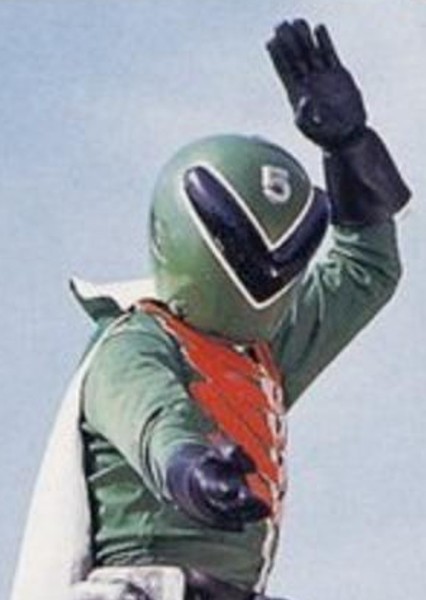 Green Ranger photo