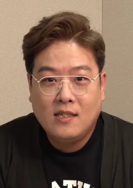 Gu-in Go