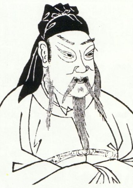Guan Yu photo