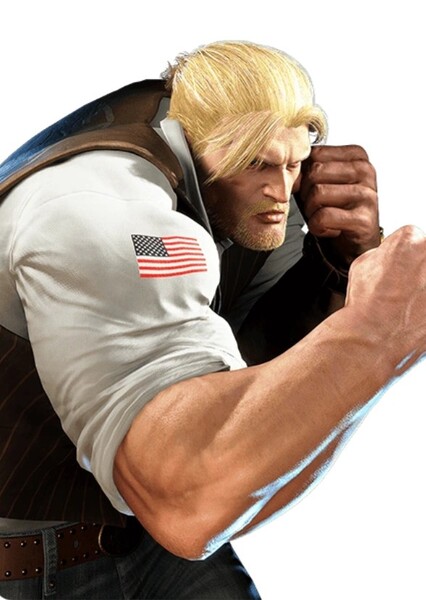 Guile photo