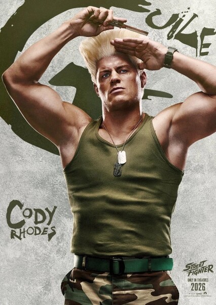 Guile photo