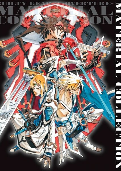 Guilty Gear 2: Overture