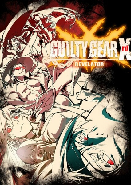 Guilty Gear Xrd -SIGN-