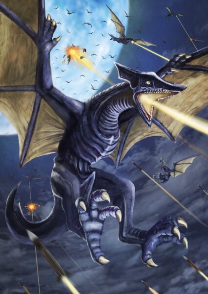 Gyaos