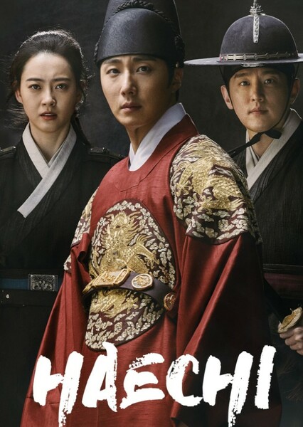 Haechi 2019 photo