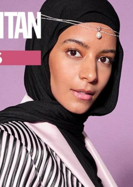 Hajar Brown photo