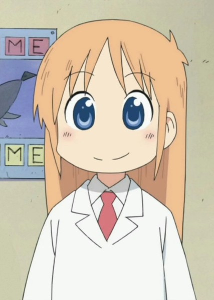 Hakase