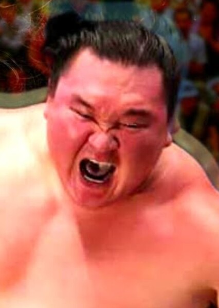 Hakuhō Shō photo