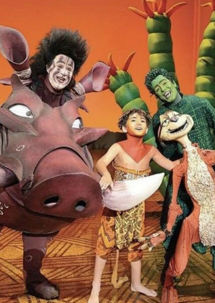 Hakuna Matata photo