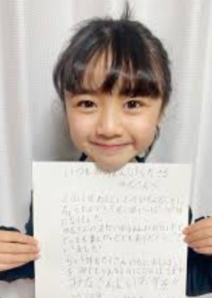 Haro Asada photo