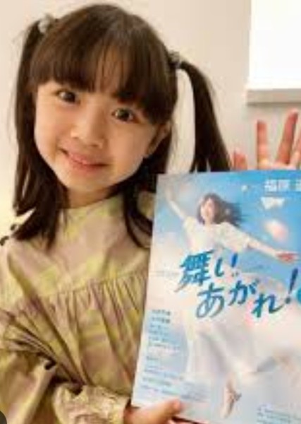 Haro Asada photo