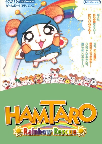 Hamtaro: Rainbow Rescue
