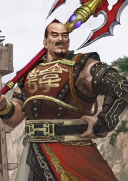 Han Dang