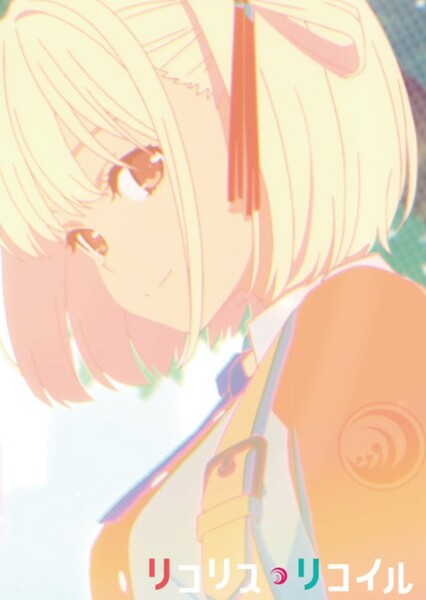 Hana no Tou (Sayuri)