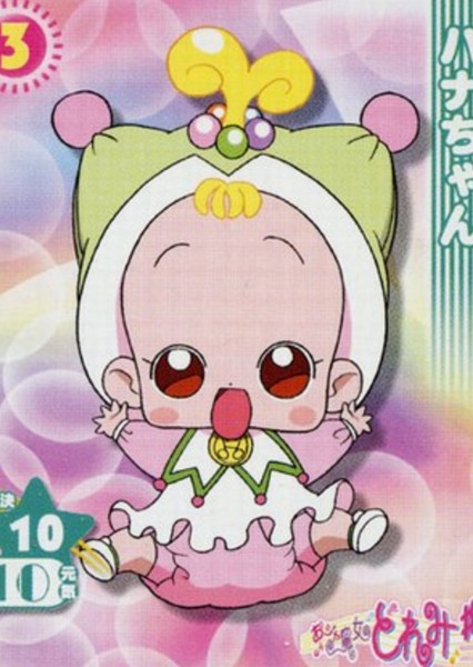 Hana (Ojamajo Doremi) photo