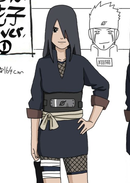 Hanako Uchiha
