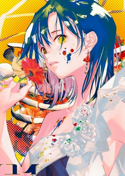 Happiness of the Dead (Shiyui)