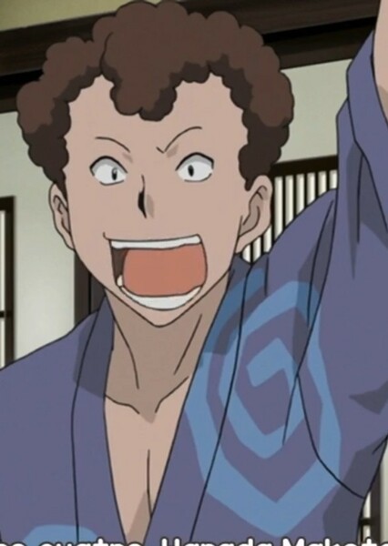 Harada Makoto (Midori No Hibi)