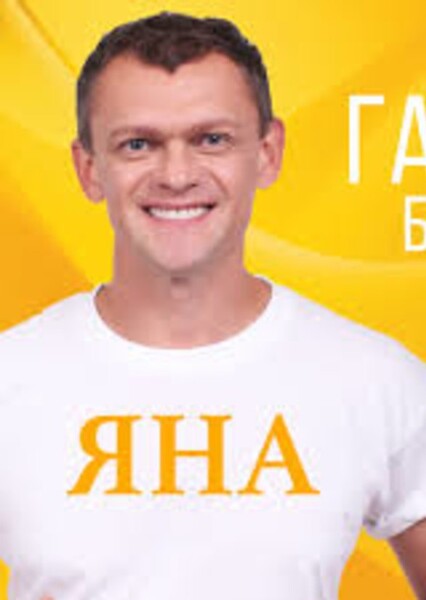 Harik Bircha