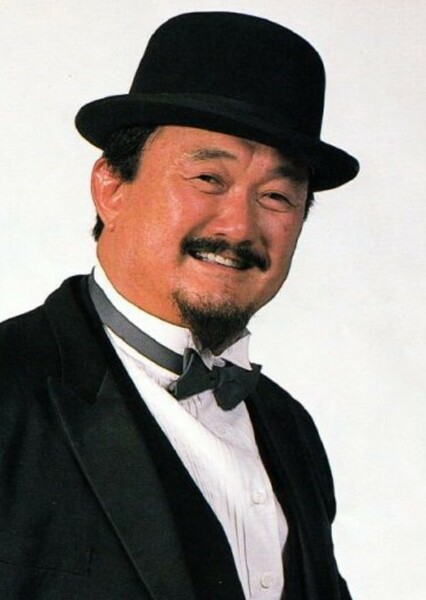 Harry Fujiwara