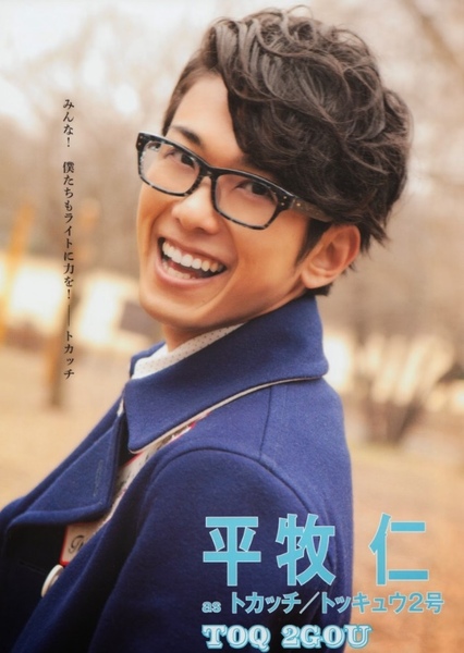 Haru Tokashiki / ToQ 2gou photo