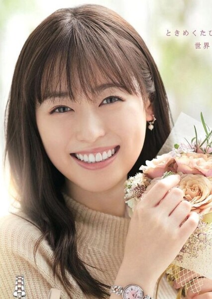 Haruka Fukuhara photo