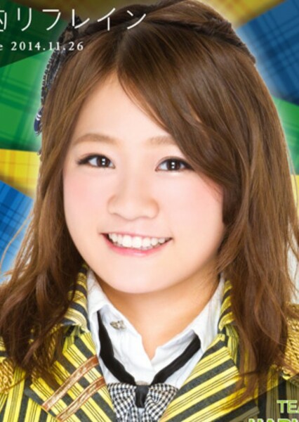 Haruka Shimada photo