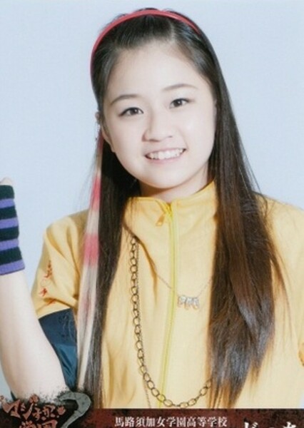 Haruka Shimada photo