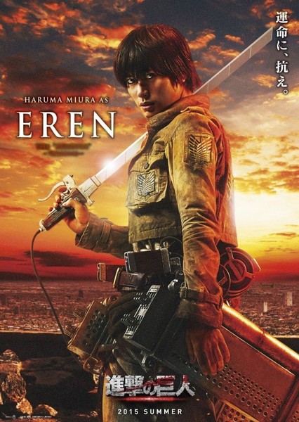 Haruma Miura photo