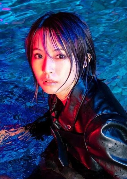 Haruna Ono