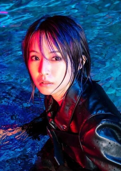 HARUNA