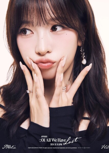 Haruna Osato