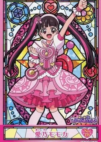 Heart Ruby photo