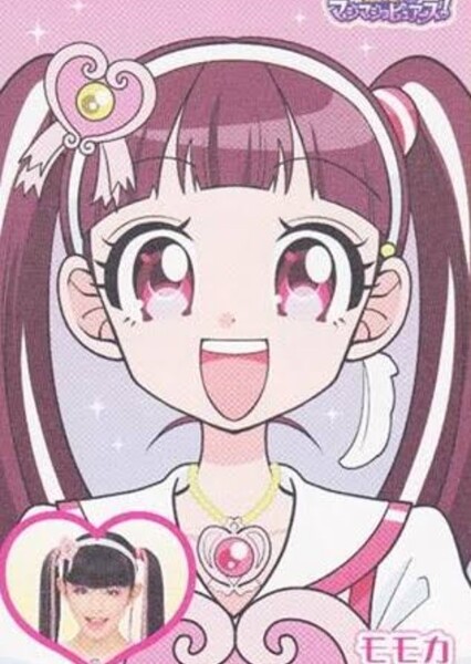 Heart Ruby photo