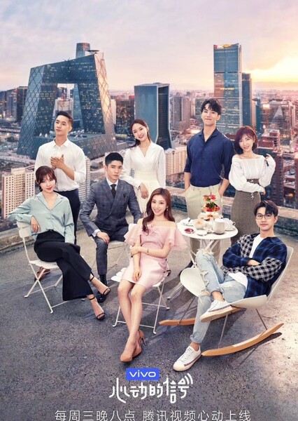 Heart Signal S2 (chinese) photo