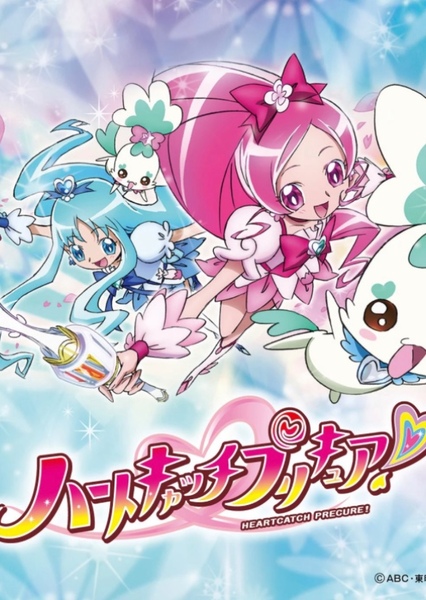 Heartcatch☆Paradise!