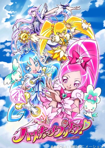 HeartCatch PreCure!