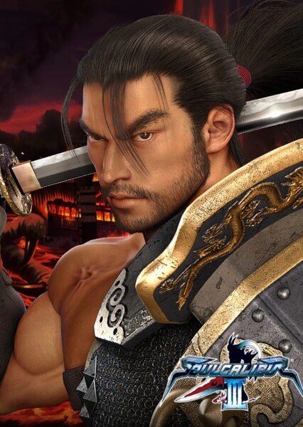 Heishiro Mitsurugi photo