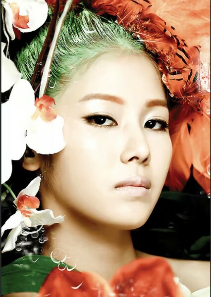 Heo Eun-jung (EJ)