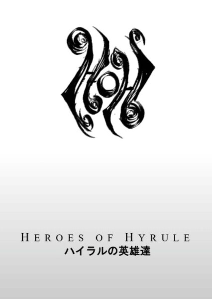 Heroes of Hyrule (cancelled)