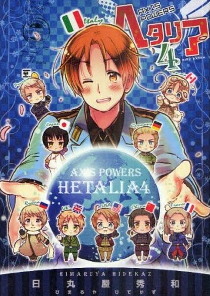 Hetalia: Axis Powers photo
