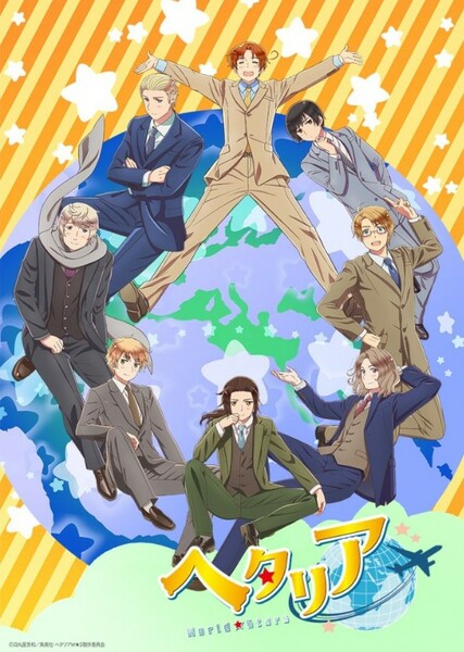 Hetalia: Axis Powers photo