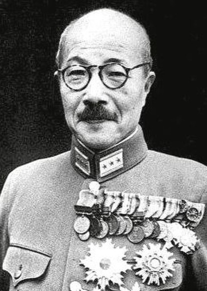 Hideki Tojo photo
