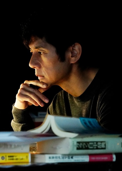 Hidetoshi Nishijima photo